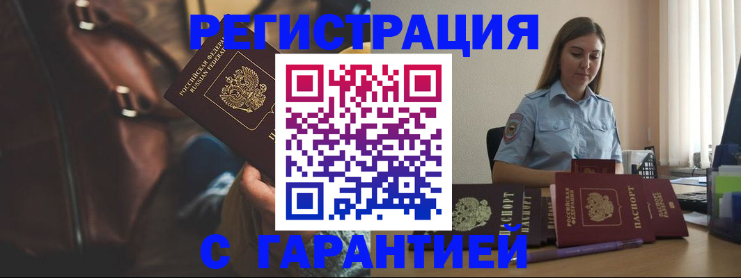 регистрация для дет. сада в Жуковском